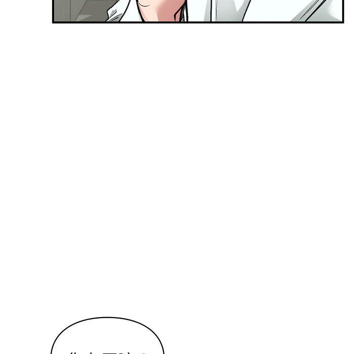 让我一见钟情的他第40話