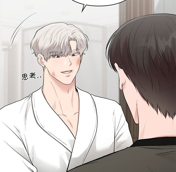 让我一见钟情的他第40話