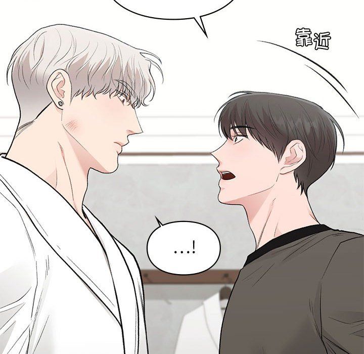 让我一见钟情的他第40話