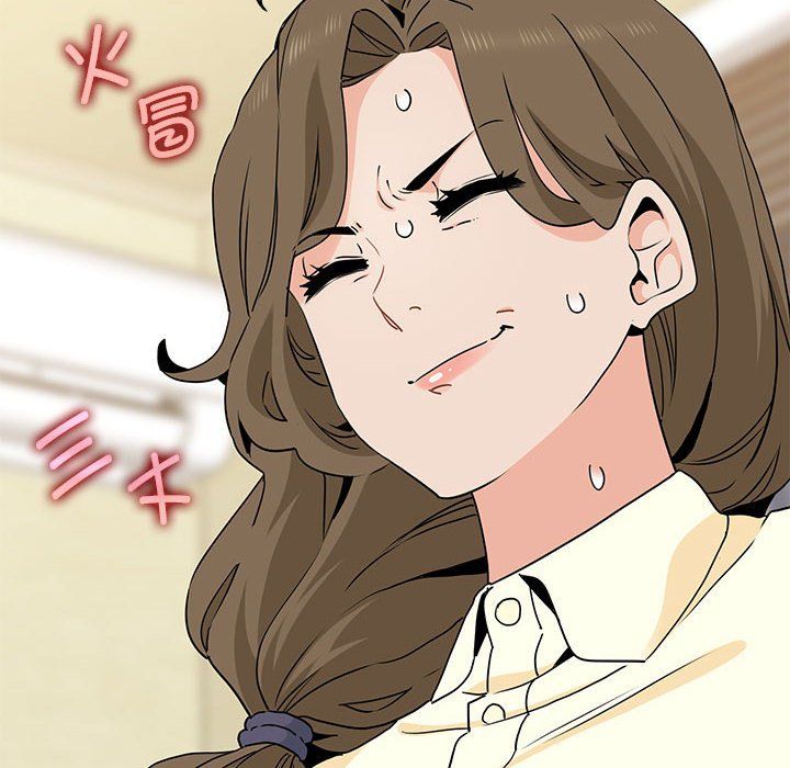 发小碰不得第33話