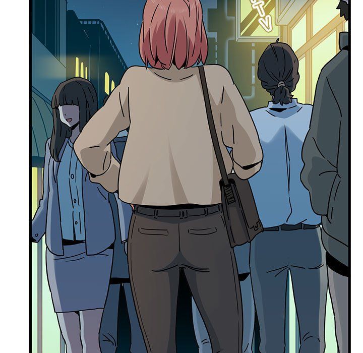 发小碰不得第33話