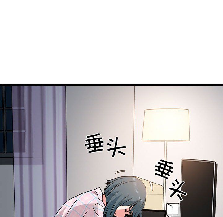 发小碰不得第33話