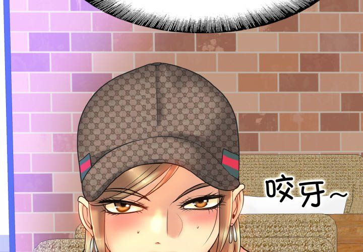 一杆入洞第34話