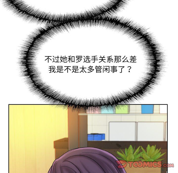 一杆入洞第34話