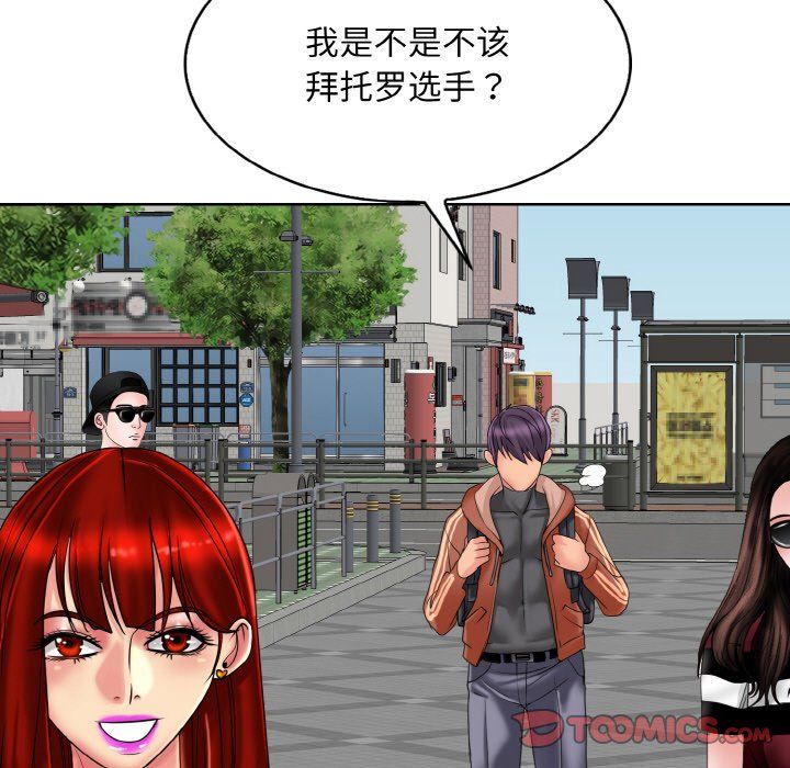 一杆入洞第34話