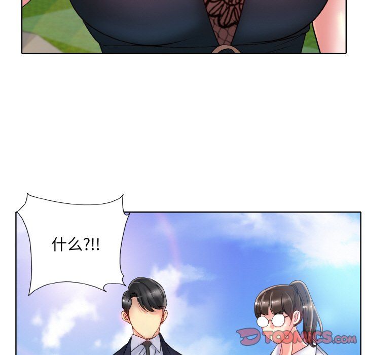 一杆入洞第34話