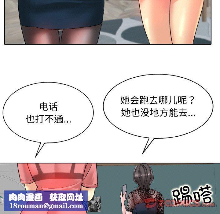 一杆入洞第34話