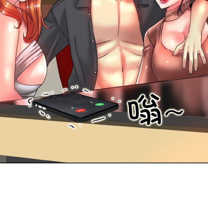 一杆入洞第34話