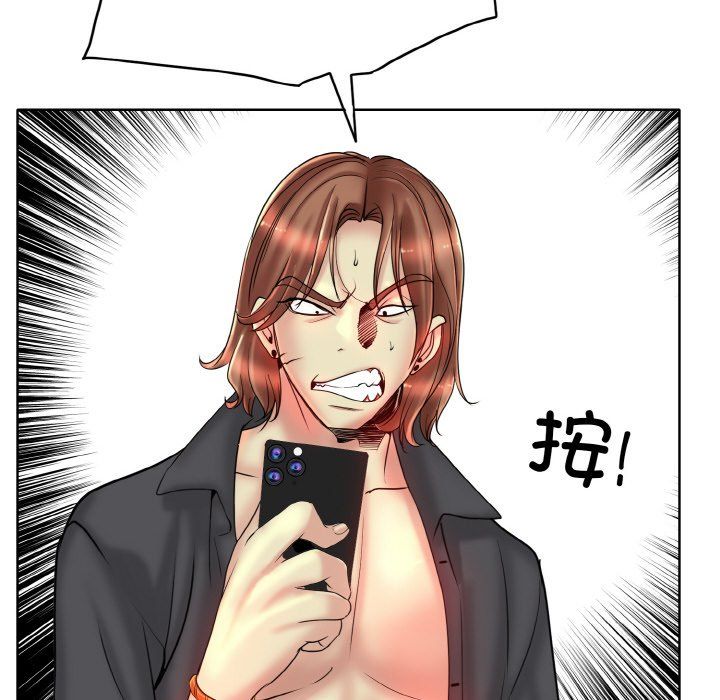 一杆入洞第34話