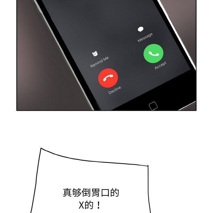 一杆入洞第34話