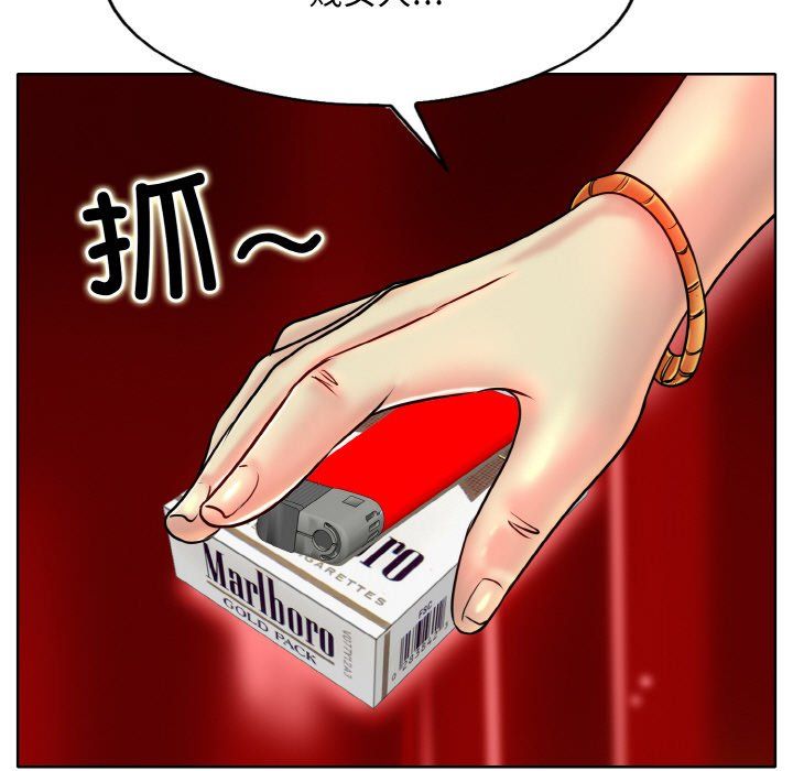 一杆入洞第34話