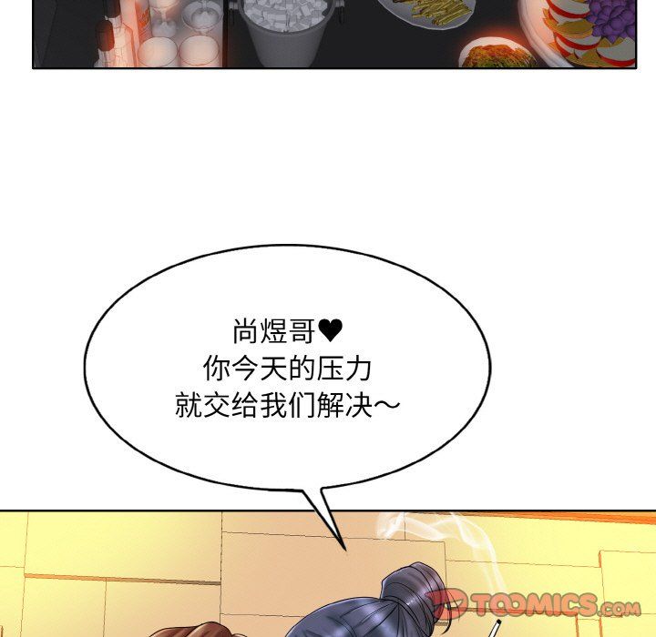 一杆入洞第34話