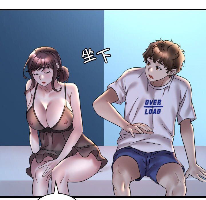 渴望占有她第29話