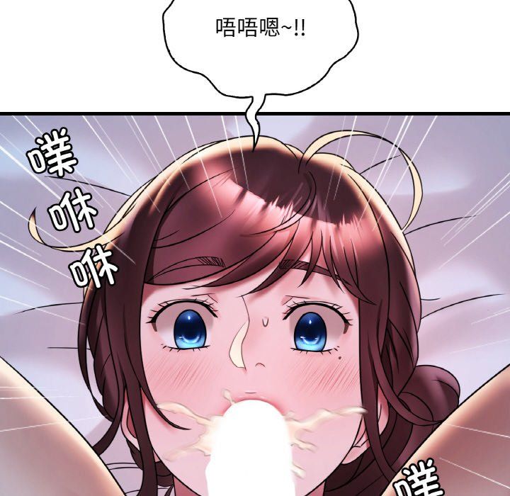 渴望占有她第29話