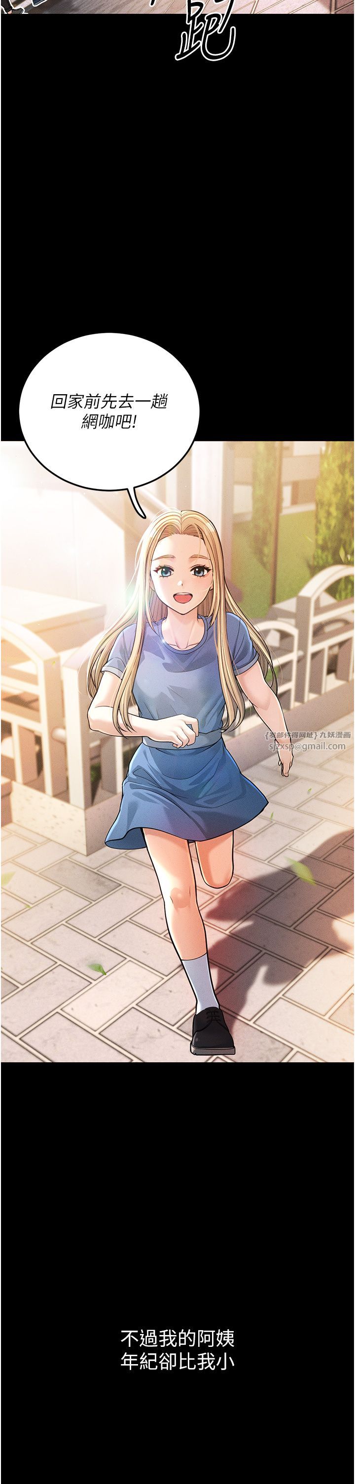 幼齿小阿姨第1话-在阿姨面前口爆炮友