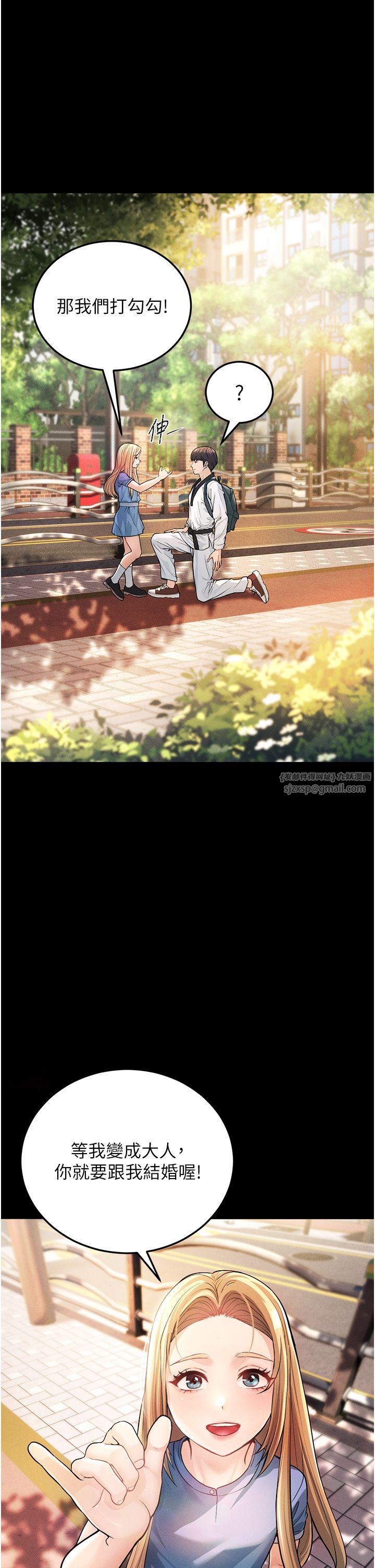 幼齿小阿姨第1话-在阿姨面前口爆炮友