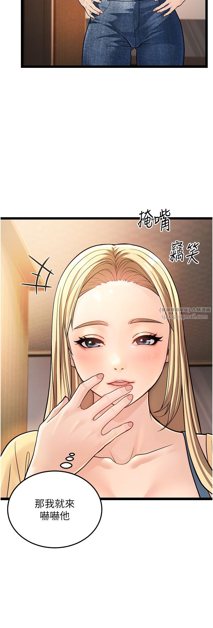 幼齿小阿姨第1话-在阿姨面前口爆炮友