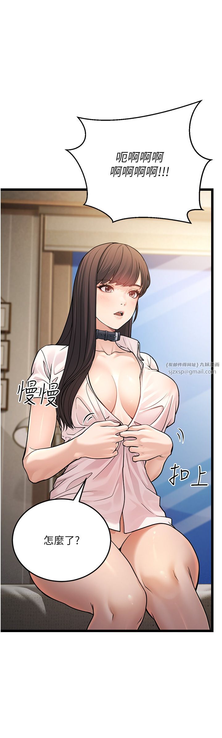 幼齿小阿姨第1话-在阿姨面前口爆炮友