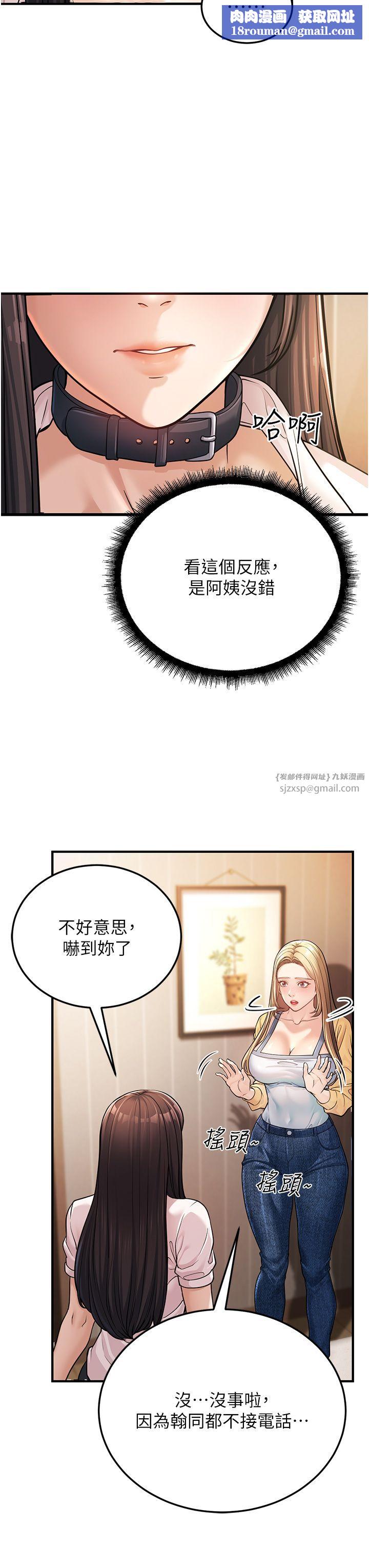 幼齿小阿姨第1话-在阿姨面前口爆炮友