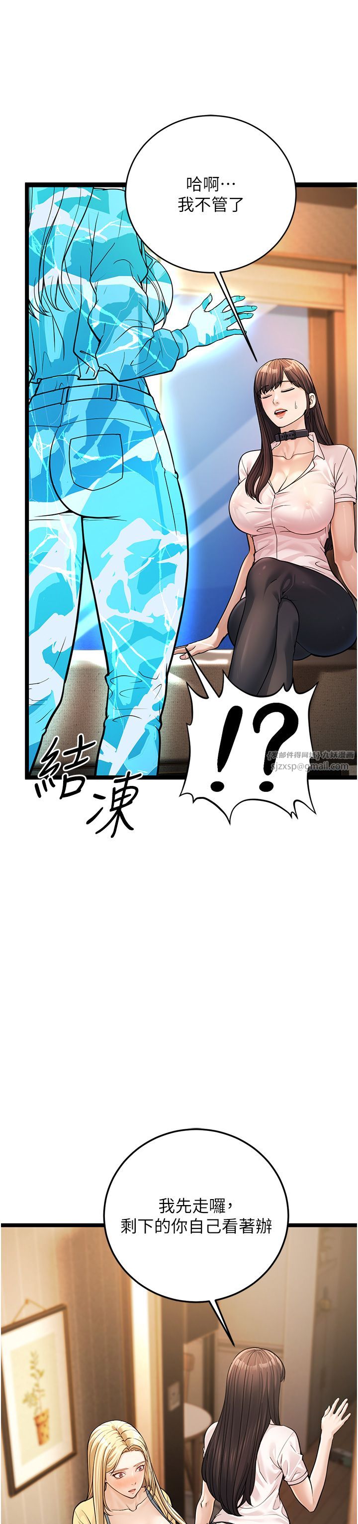 幼齿小阿姨第1话-在阿姨面前口爆炮友