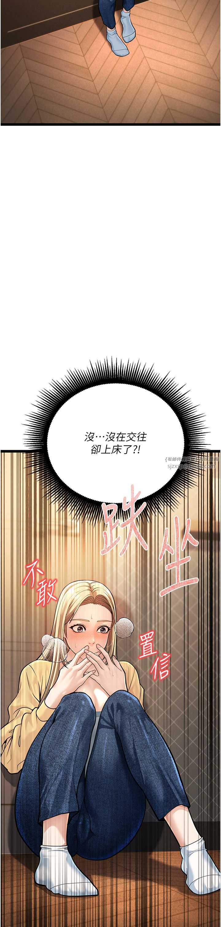 幼齿小阿姨第1话-在阿姨面前口爆炮友