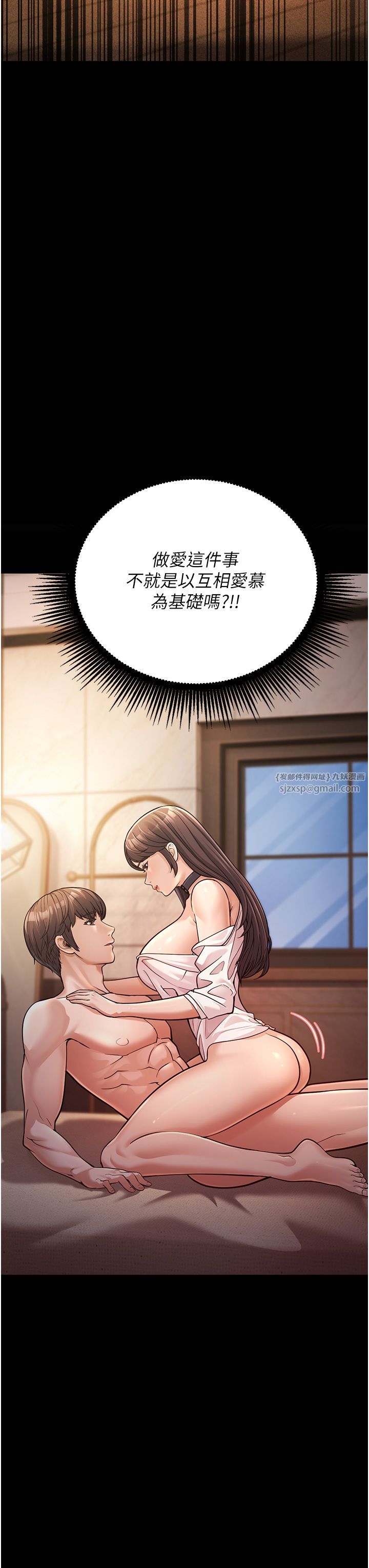 幼齿小阿姨第1话-在阿姨面前口爆炮友