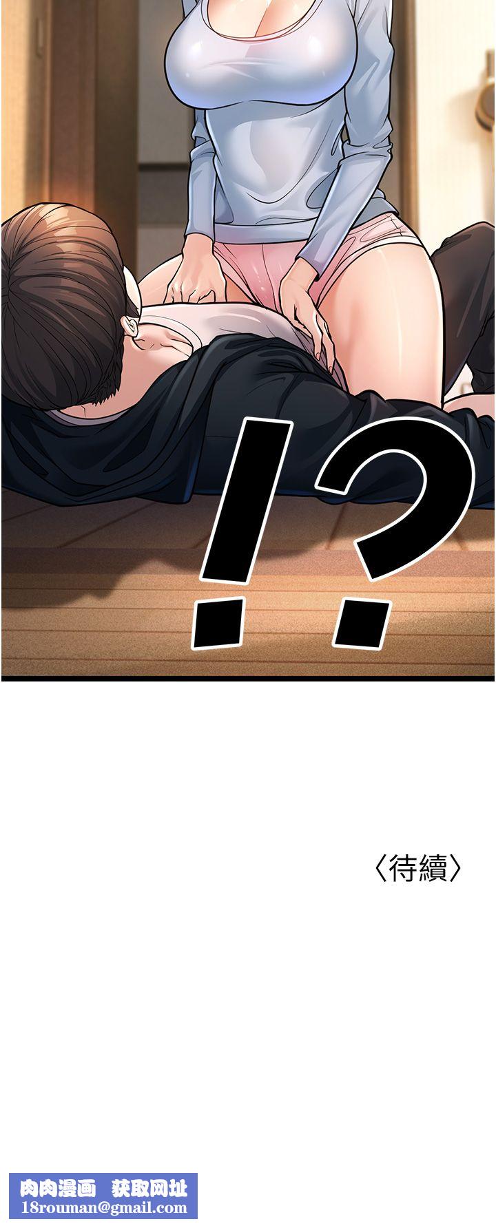 幼齿小阿姨第1话-在阿姨面前口爆炮友