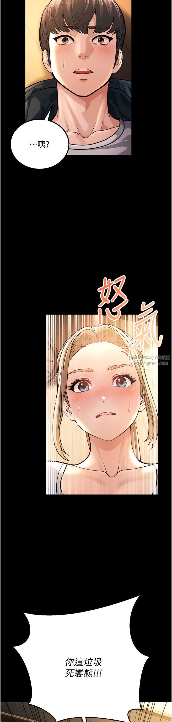 幼齒小阿姨第2話-你對阿姨勃起瞭?