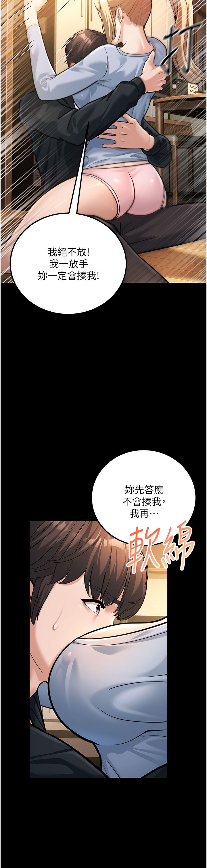 幼齿小阿姨第2话-你对阿姨勃起瞭?