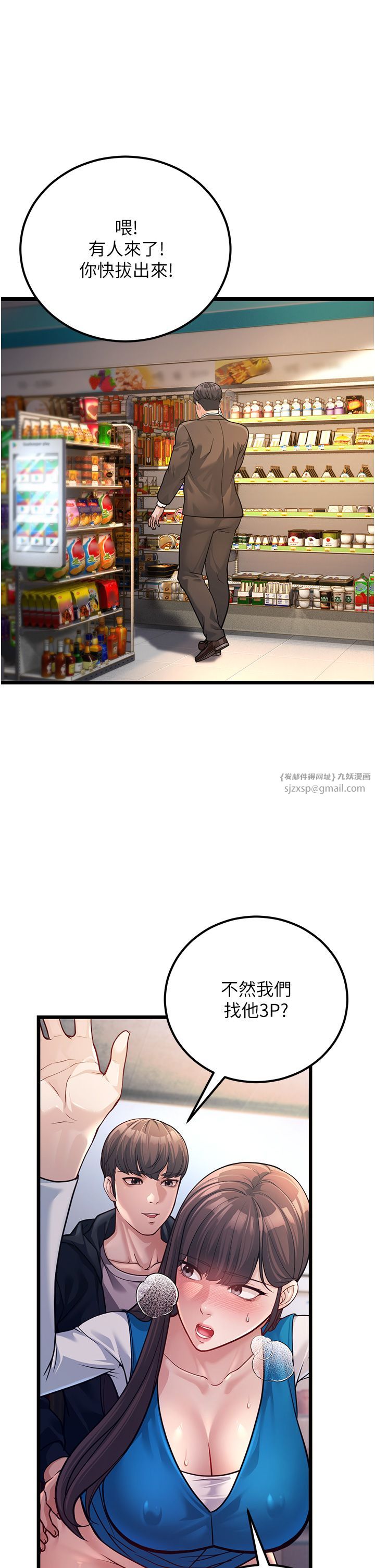 幼齿小阿姨第2话-你对阿姨勃起瞭?