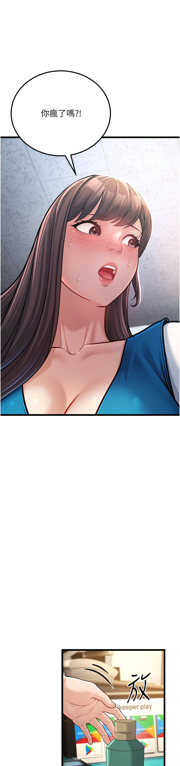 幼齿小阿姨第2话-你对阿姨勃起瞭?