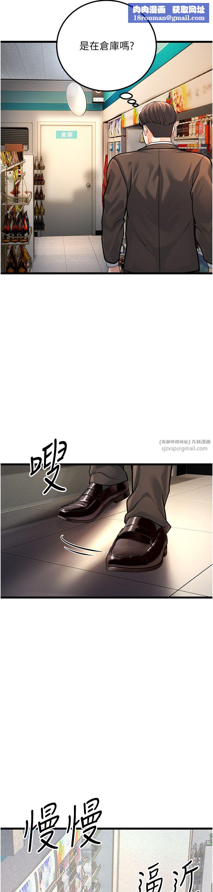 幼齿小阿姨第2话-你对阿姨勃起瞭?