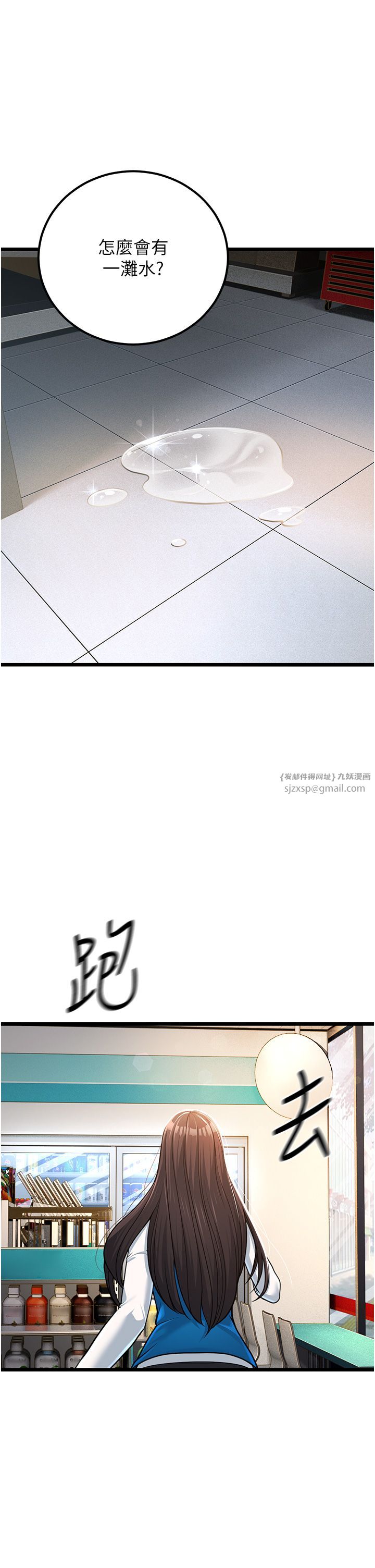 幼齿小阿姨第2话-你对阿姨勃起瞭?