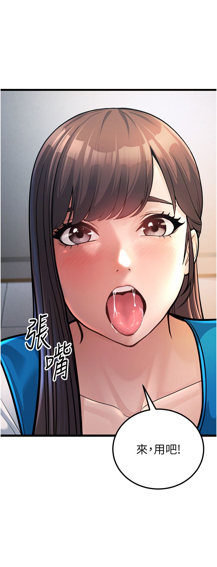 幼齿小阿姨第2话-你对阿姨勃起瞭?