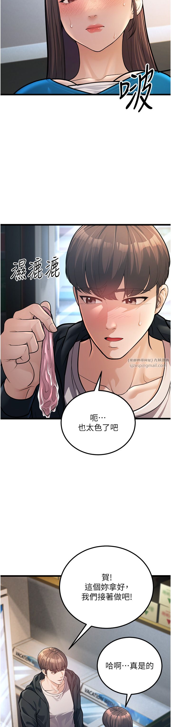 幼齒小阿姨第2話-你對阿姨勃起瞭?