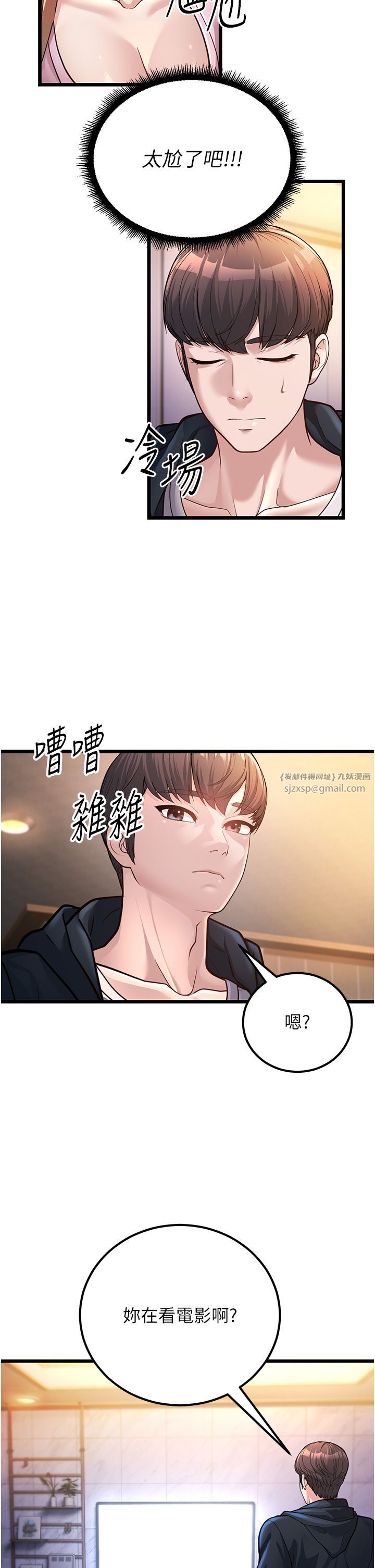 幼齿小阿姨第2话-你对阿姨勃起瞭?