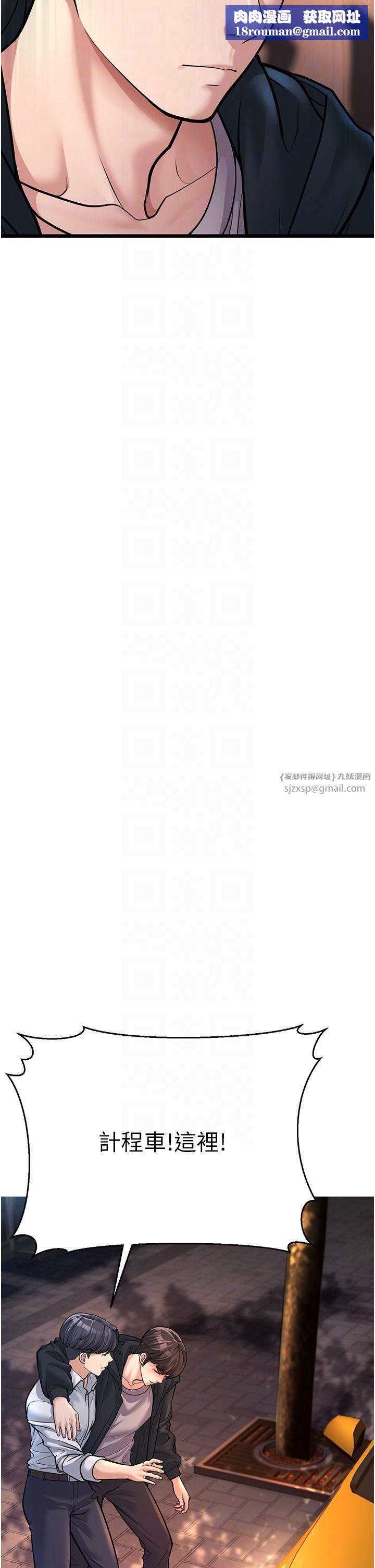 幼齿小阿姨第4话-爱徒的肉感身材