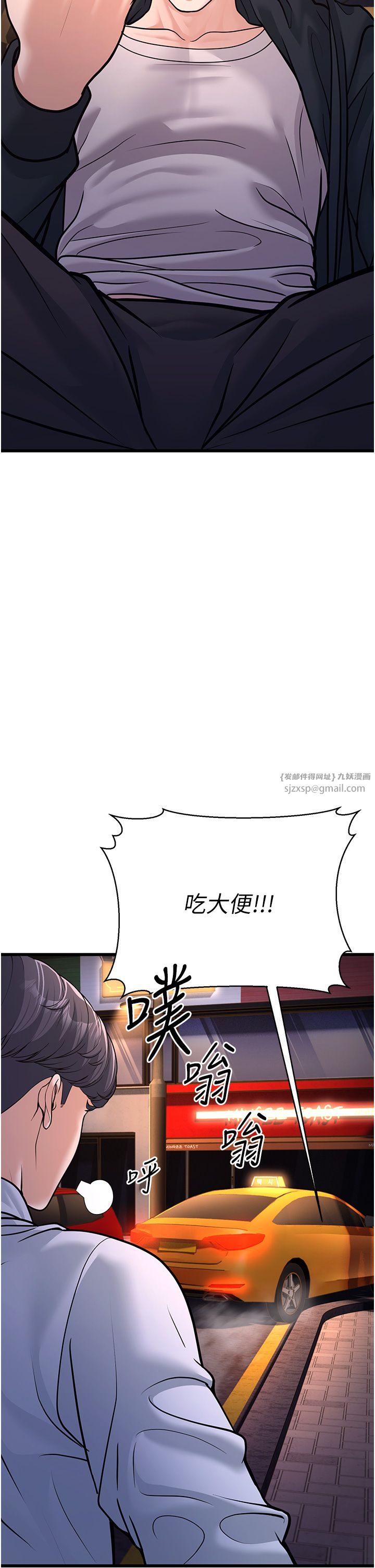 幼齿小阿姨第4话-爱徒的肉感身材