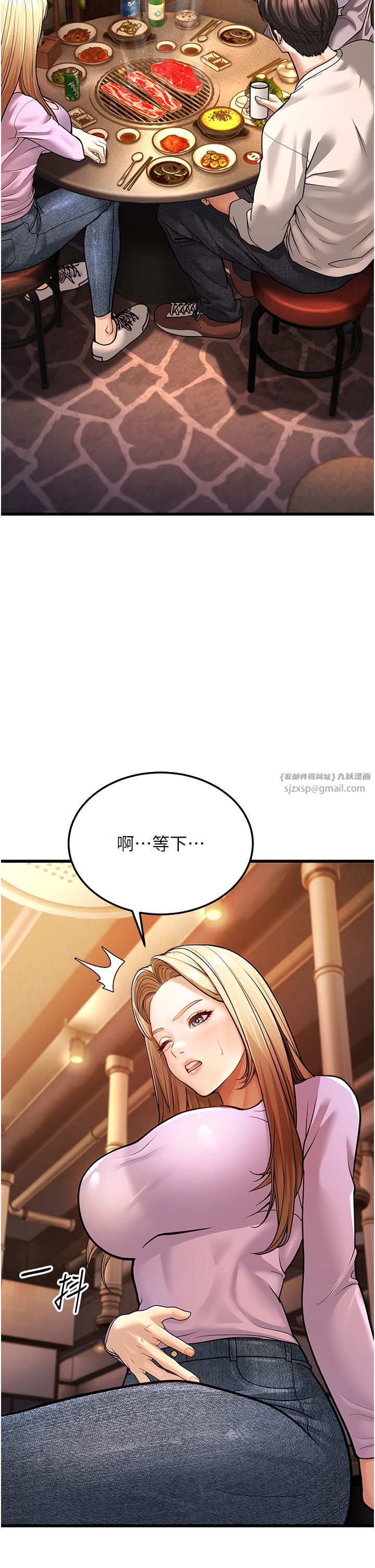 幼齿小阿姨第5话-无法抗拒的挑逗