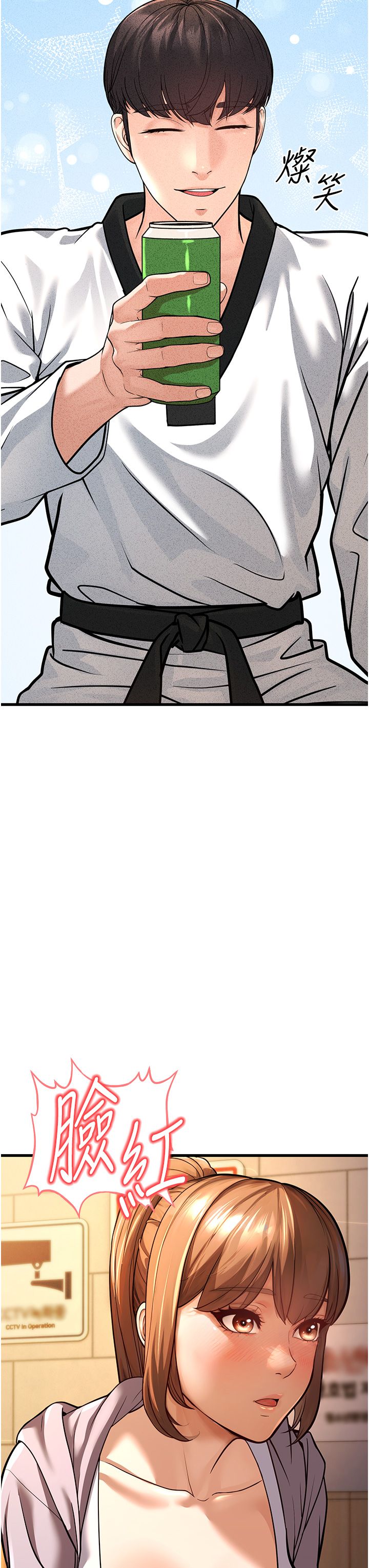 幼齿小阿姨第5话-无法抗拒的挑逗