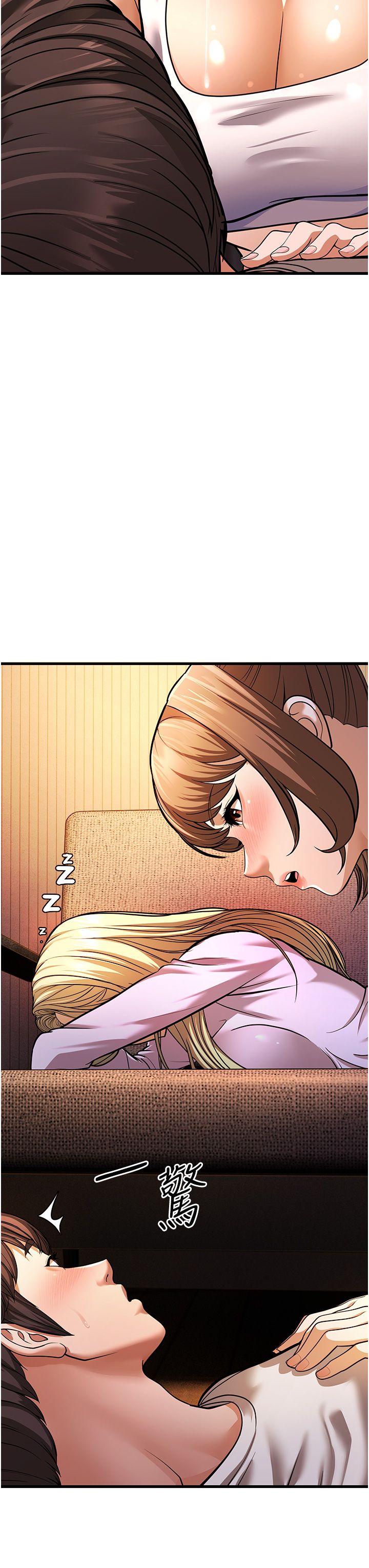 幼齿小阿姨第5话-无法抗拒的挑逗