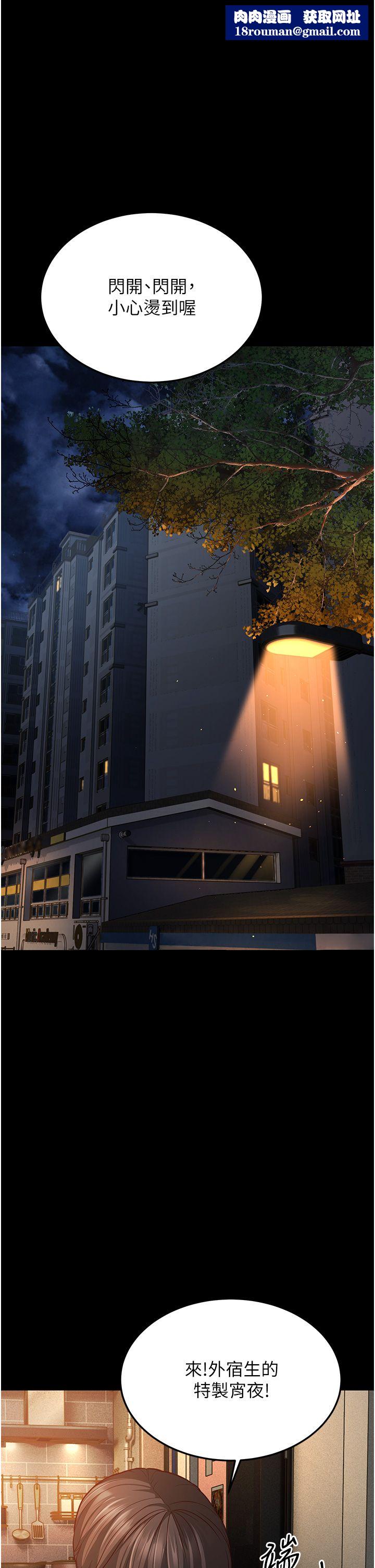 幼齿小阿姨第6话-教练，你下面怎么瞭?