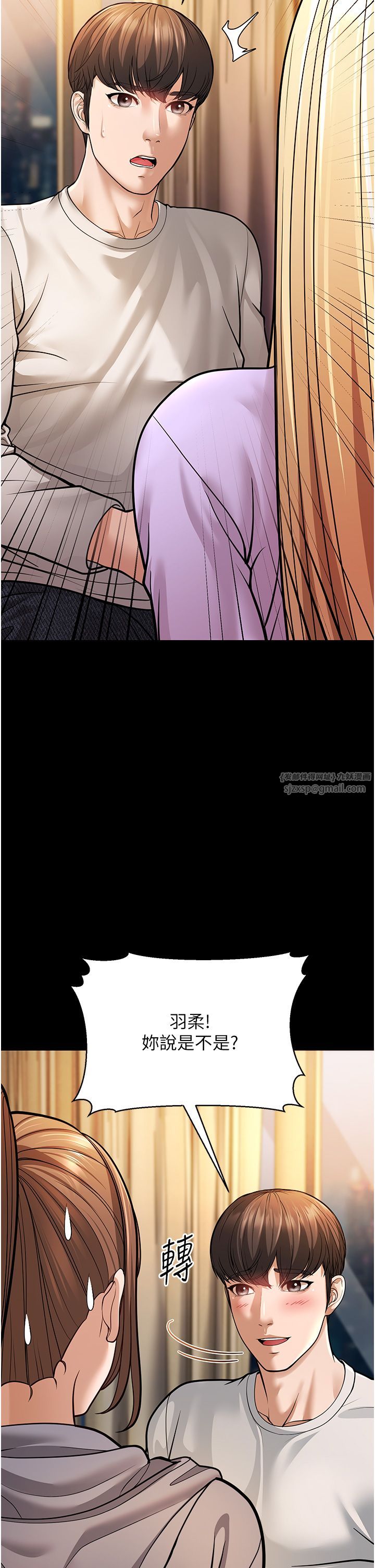 幼齿小阿姨第6话-教练，你下面怎么瞭?