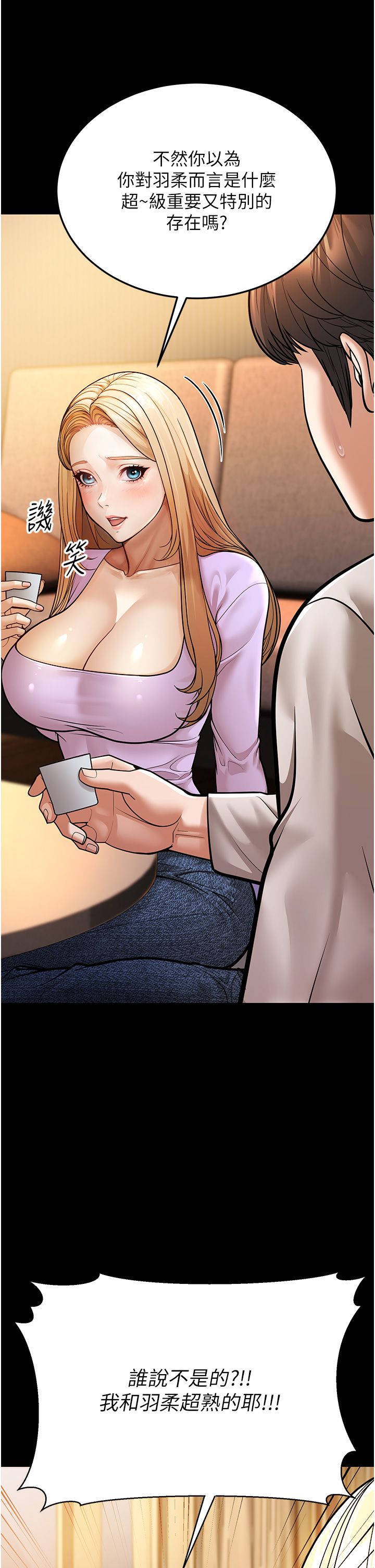 幼齿小阿姨第6话-教练,你下面怎么瞭?