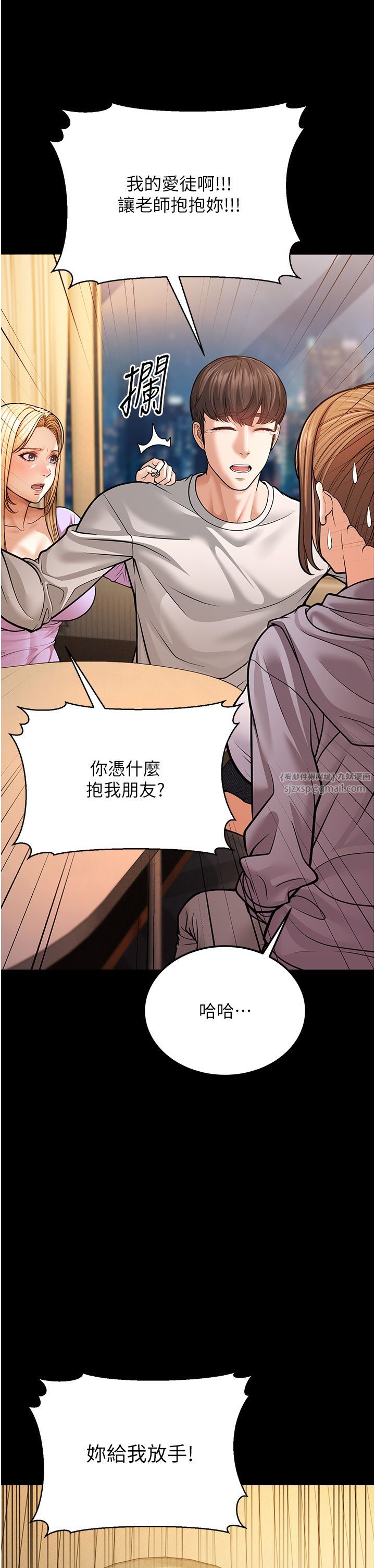 幼齿小阿姨第6话-教练,你下面怎么瞭?