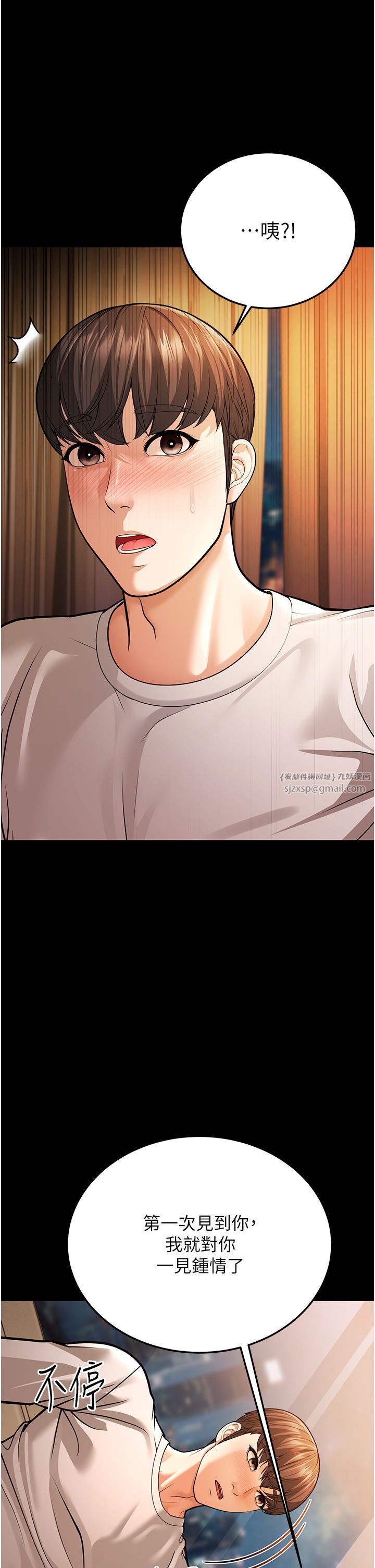 幼齿小阿姨第6话-教练，你下面怎么瞭?