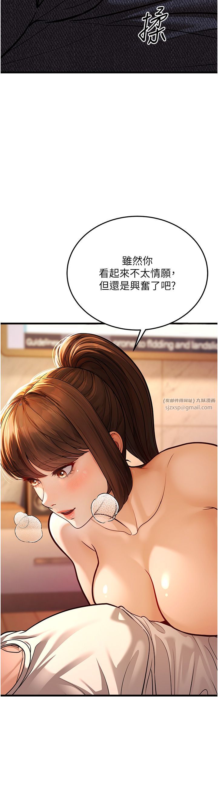 幼齿小阿姨第6话-教练,你下面怎么瞭?