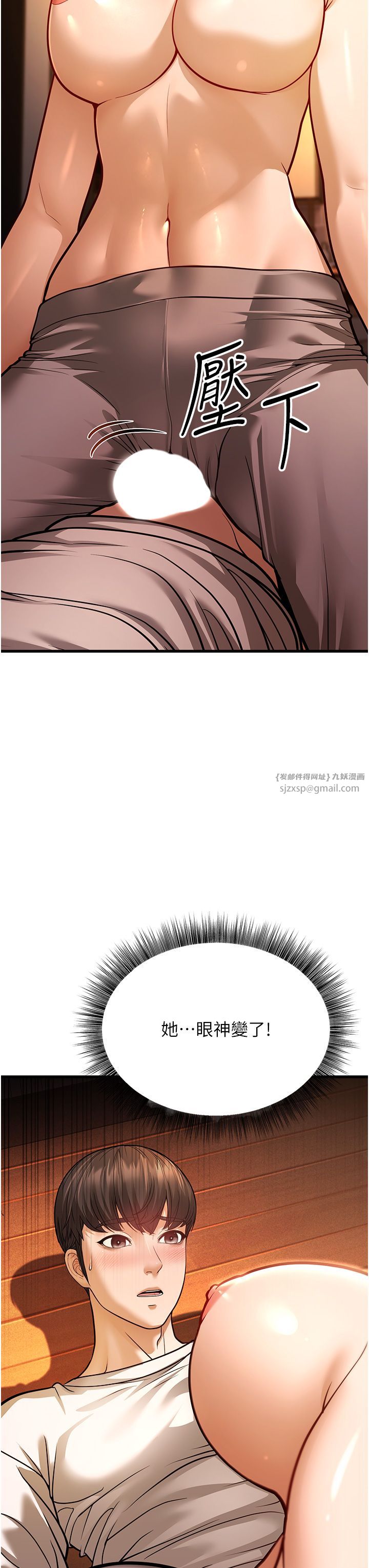 幼齿小阿姨第6话-教练,你下面怎么瞭?