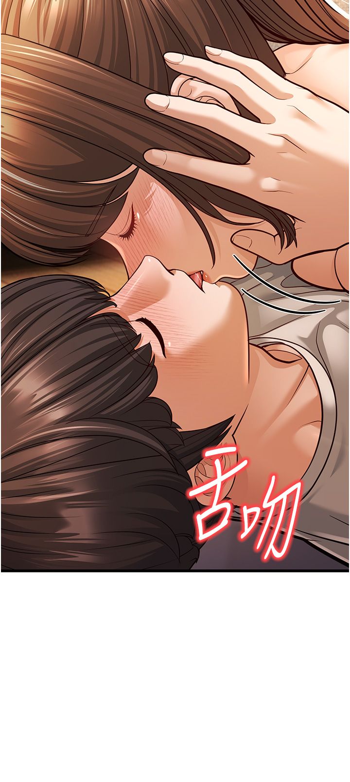 幼齿小阿姨第7话-阿姨醒来前得快点射…!