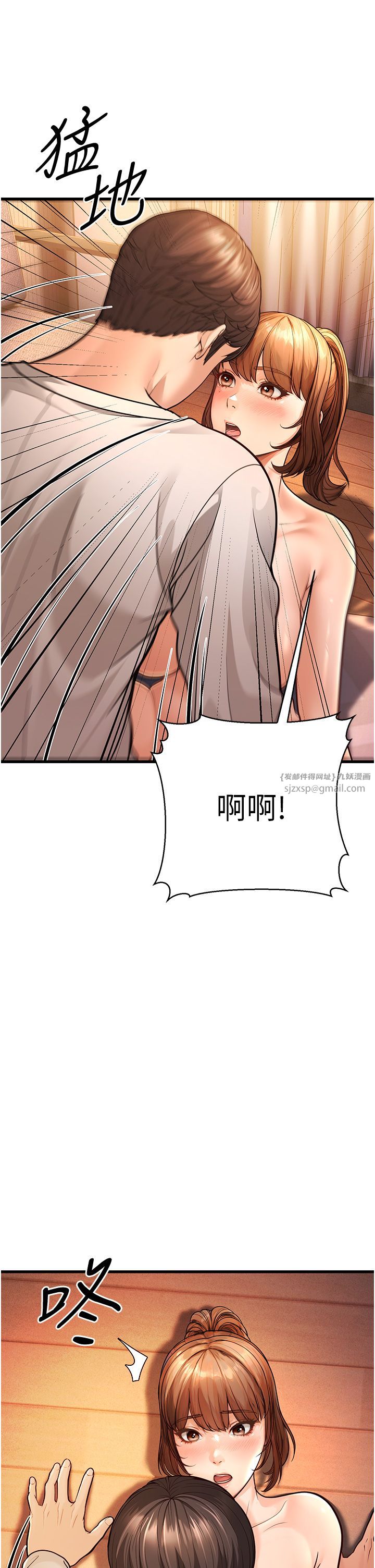 幼齿小阿姨第7话-阿姨醒来前得快点射…!